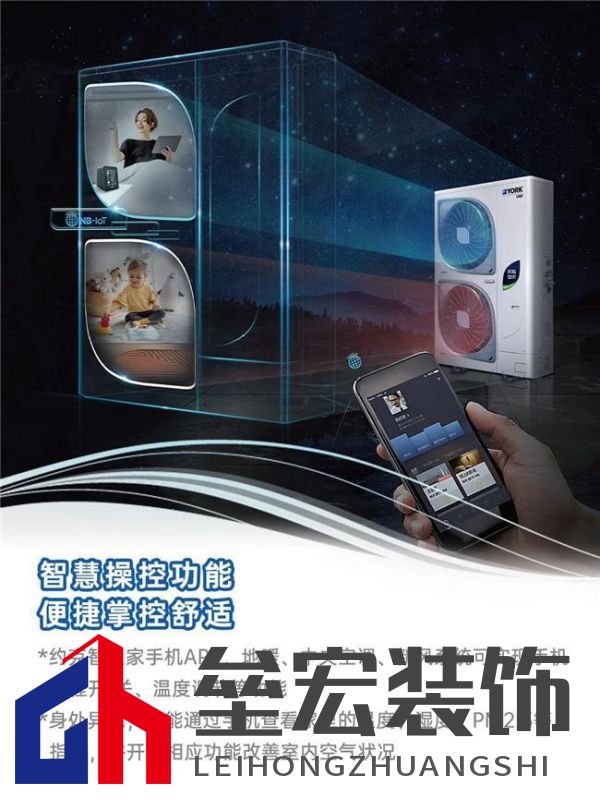 將“被動防御”轉(zhuǎn)化為“主動調(diào)控”。約克VRF中央空調(diào)打造品質(zhì)舒適家