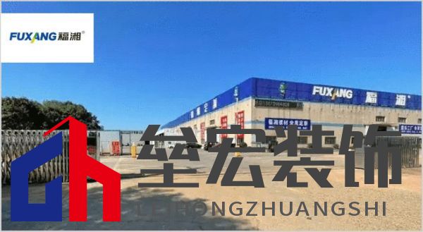 哪個(gè)多層板更環(huán)保？揭曉2025年多層板十大品牌榜單