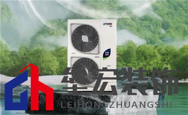 更給力，更全面，約克VRF中央空調(diào)打造專屬于你的四季如春舒適體驗(yàn)