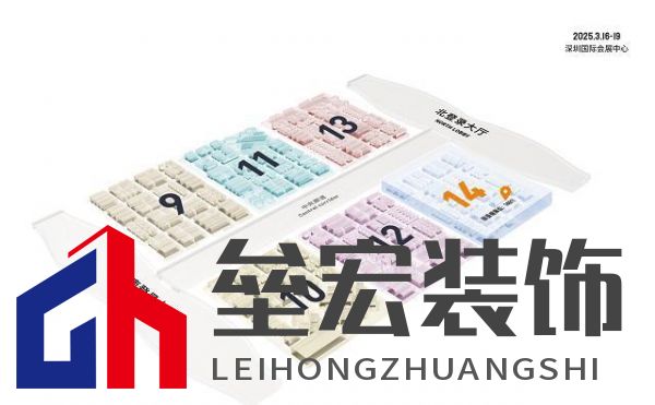 展會預(yù)告丨麗曼儷邀您共赴3月深圳國際家具展，共鑒時代風潮