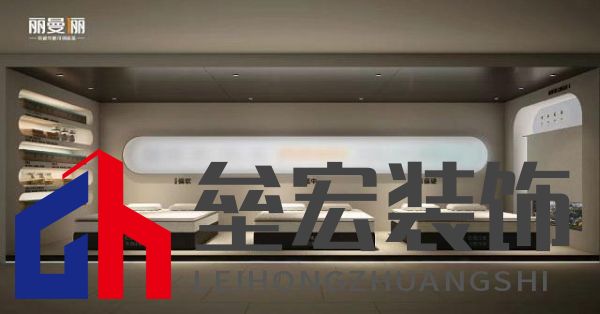 展會預(yù)告丨麗曼儷邀您共赴3月深圳國際家具展，共鑒時代風潮