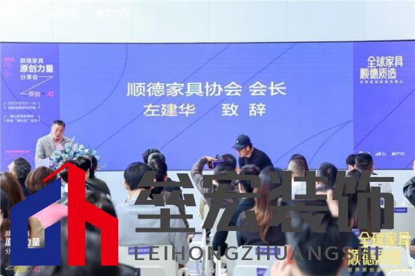 米洛家居閃耀順德原創(chuàng)力量分享會，兩大展位即將亮相家博會
