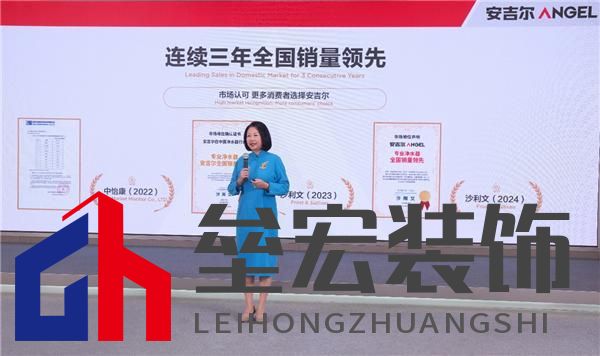 科技領(lǐng)先助力銷量領(lǐng)先，安吉爾再攀高峰雙領(lǐng)先成果盛大發(fā)布