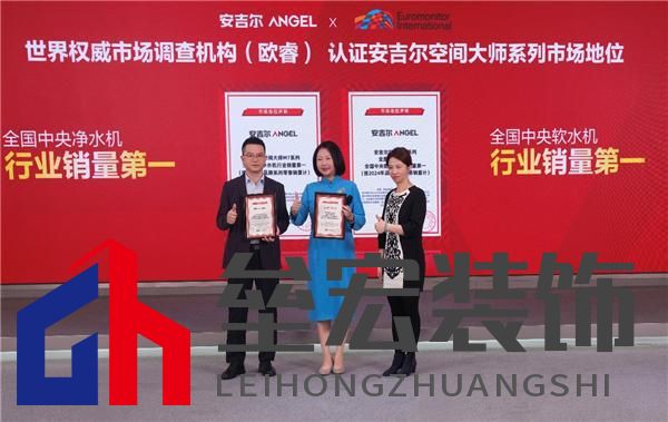 科技領(lǐng)先助力銷量領(lǐng)先，安吉爾再攀高峰雙領(lǐng)先成果盛大發(fā)布
