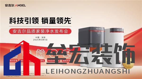 科技領(lǐng)先助力銷量領(lǐng)先，安吉爾再攀高峰雙領(lǐng)先成果盛大發(fā)布
