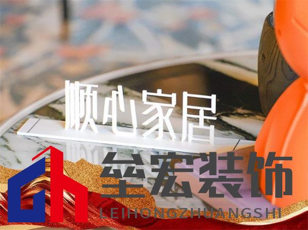 順心家居2025新品發(fā)布會圓滿成功，高端“見微”系列驚艷亮相