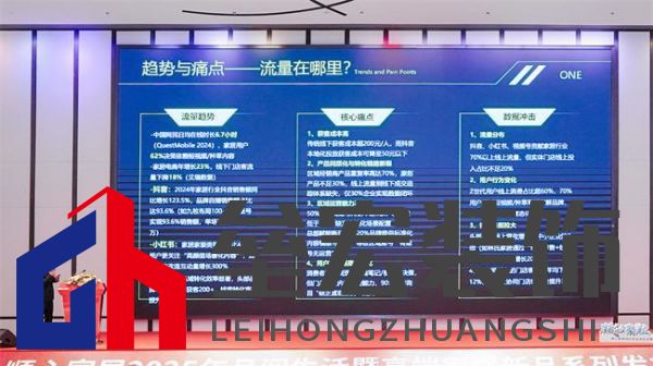順心家居2025新品發(fā)布會圓滿成功，高端“見微”系列驚艷亮相