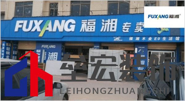 板材怎么選？這是2025年板材十大品牌榜單！