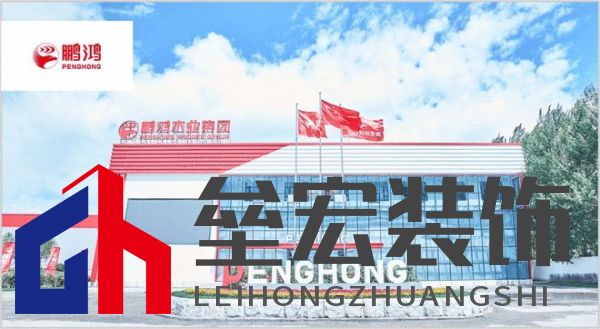 板材怎么選？這是2025年板材十大品牌榜單！