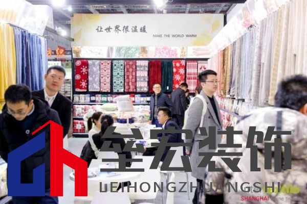 滬上再聚首，商機(jī)正當(dāng)時(shí)！2025intertextile 春夏家紡展盛大啟幕在即！