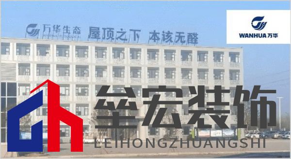 板材怎么選？這是2025年板材十大品牌榜單！