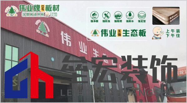 板材怎么選？這是2025年板材十大品牌榜單！