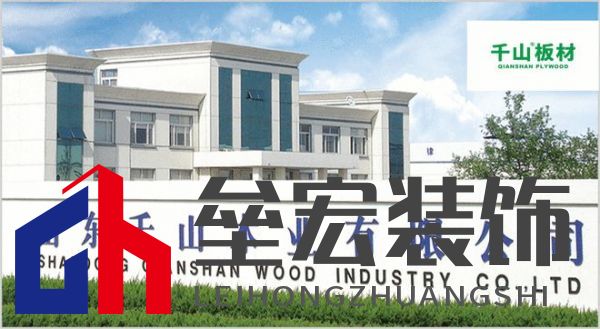 板材怎么選？這是2025年板材十大品牌榜單！