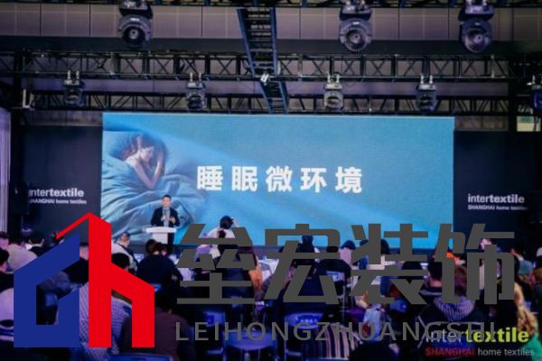 滬上再聚首，商機(jī)正當(dāng)時(shí)！2025intertextile 春夏家紡展盛大啟幕在即！