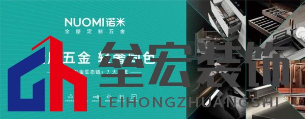 入選全球設(shè)計殿堂，NUOMI諾米五金柏莎無縫水槽榮獲2025 iF設(shè)計獎