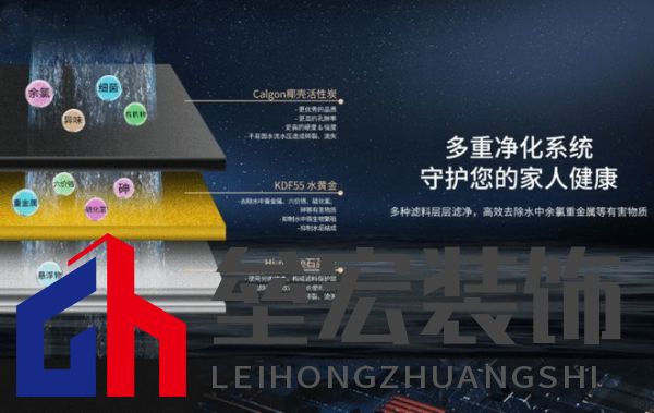 買中央凈水機(jī)還是廚下凈水機(jī)？三大維度說(shuō)透凈水機(jī)選購(gòu)門(mén)道
