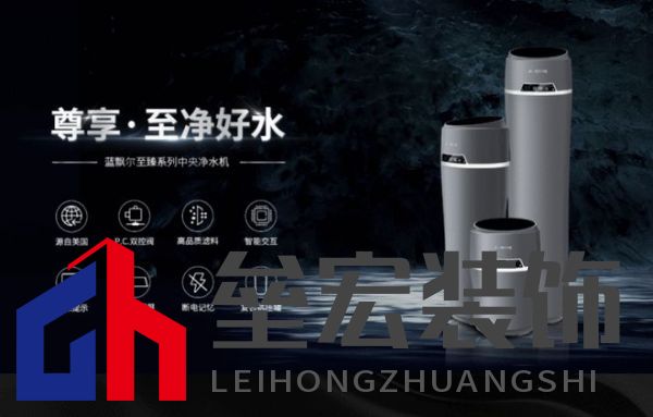 買中央凈水機(jī)還是廚下凈水機(jī)？三大維度說(shuō)透凈水機(jī)選購(gòu)門(mén)道