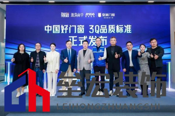 走進(jìn)標(biāo)桿工廠，探尋皇派門(mén)窗行業(yè)領(lǐng)跑方程式