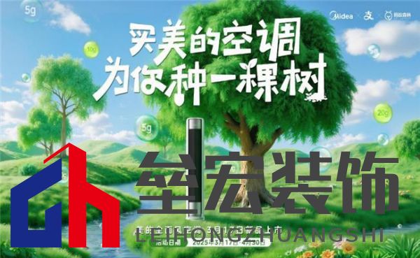 美的全面風空調：以四十年創(chuàng)新基因，引領空調性能革命