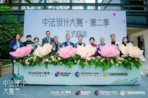 中法設(shè)計(jì)共融共生，司米中法設(shè)計(jì)大賽第二季·成都站啟幕高端整案設(shè)計(jì)新篇