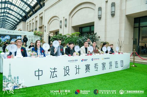 中法設(shè)計(jì)共融共生，司米中法設(shè)計(jì)大賽第二季·成都站啟幕高端整案設(shè)計(jì)新篇