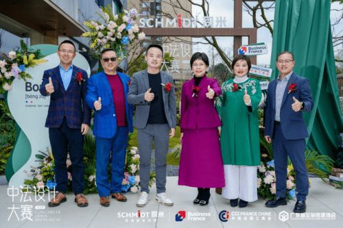 中法設(shè)計(jì)共融共生，司米中法設(shè)計(jì)大賽第二季·成都站啟幕高端整案設(shè)計(jì)新篇