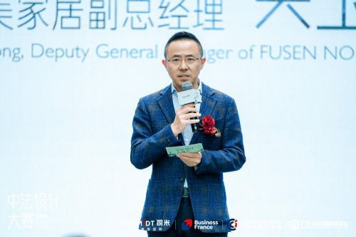 中法設(shè)計(jì)共融共生，司米中法設(shè)計(jì)大賽第二季·成都站啟幕高端整案設(shè)計(jì)新篇