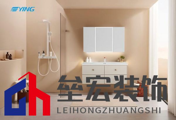 十大衛(wèi)浴品牌-鷹衛(wèi)?。簞?wù)實創(chuàng)新，共謀發(fā)展，全力開啟2025新征程！