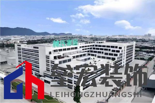 林氏木業(yè)年度供應商大會：聚焦品質(zhì)，共繪家居高質(zhì)量發(fā)展藍圖
