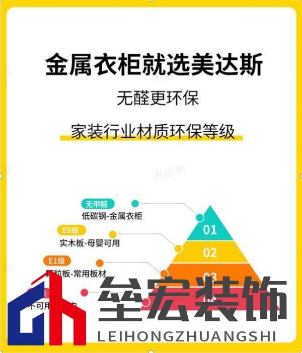 美達斯以“終身保用”重塑行業(yè)標桿，用出口品質(zhì)定義家居新體驗！