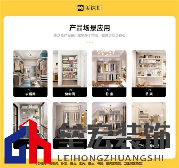 美達斯以“終身保用”重塑行業(yè)標桿，用出口品質(zhì)定義家居新體驗！