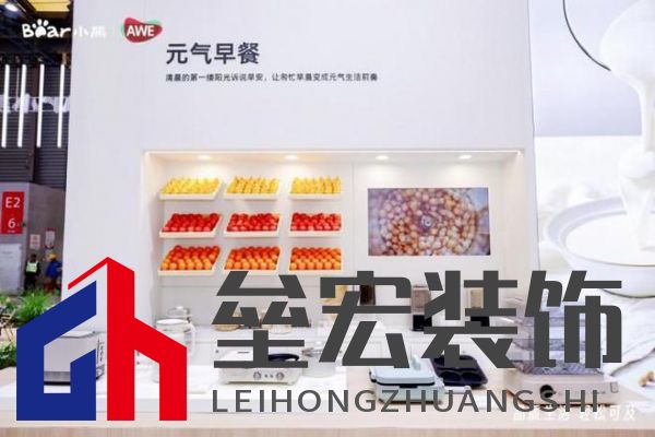 AWE專訪｜小熊電器劉奎：家電以舊換新“換”的是幸福感、品質(zhì)感