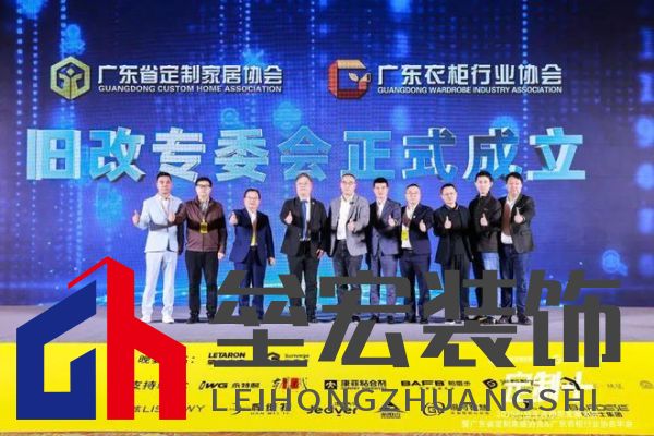魯麗木業(yè)總冠名“定制+”——2025行業(yè)生態(tài)趨勢(shì)發(fā)展大會(huì)暨廣東省定制家居協(xié)會(huì)、廣東衣柜行業(yè)協(xié)會(huì)年會(huì)成功召開 