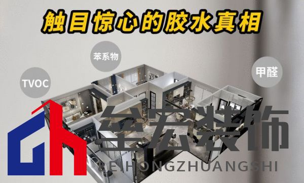 顛覆！偉業(yè)五強板用“無機生態(tài)膠”，終結(jié)裝修賭命時代