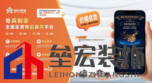 奇兵到家贛州家博會倒計時！商家不只拼產(chǎn)品，還有家居安裝服務(wù)！