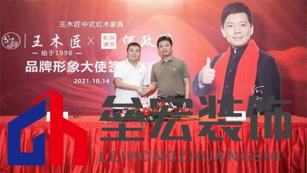 王木匠紅木：以匠心筑基，領航京東紅木自營新紀元