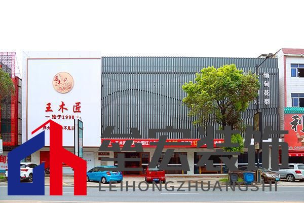 王木匠紅木：以匠心筑基，領航京東紅木自營新紀元