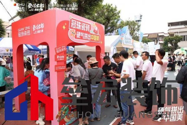 疊滘龍船漂移大賽全城沸騰！冠珠瓷磚全程支持，疊滘東勝東隊(duì)勇奪L彎賽道亞軍