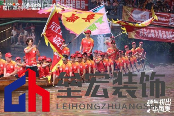 疊滘龍船漂移大賽全城沸騰！冠珠瓷磚全程支持，疊滘東勝東隊(duì)勇奪L彎賽道亞軍