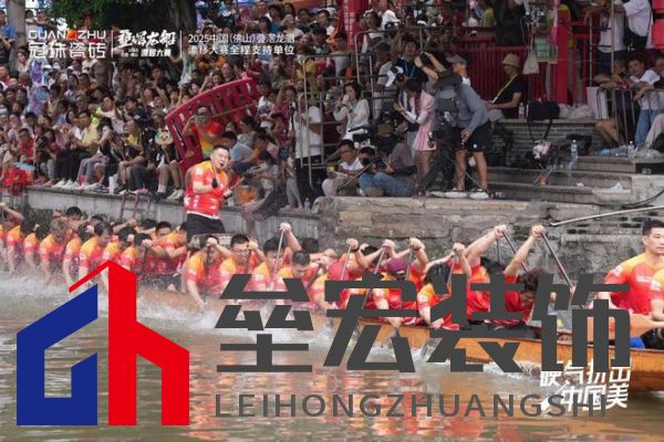 疊滘龍船漂移大賽全城沸騰！冠珠瓷磚全程支持，疊滘東勝東隊(duì)勇奪L彎賽道亞軍