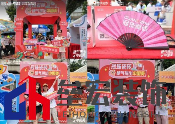 疊滘龍船漂移大賽全城沸騰！冠珠瓷磚全程支持，疊滘東勝東隊(duì)勇奪L彎賽道亞軍