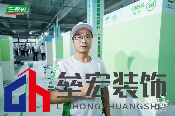 三棵樹(shù)2025“國(guó)漆國(guó)匠”大賽上海站內(nèi)墻涂裝銅牌匠人黃召飛：三十年匠心筑就行業(yè)標(biāo)桿，以規(guī)范守護(hù)品質(zhì)底線(xiàn)