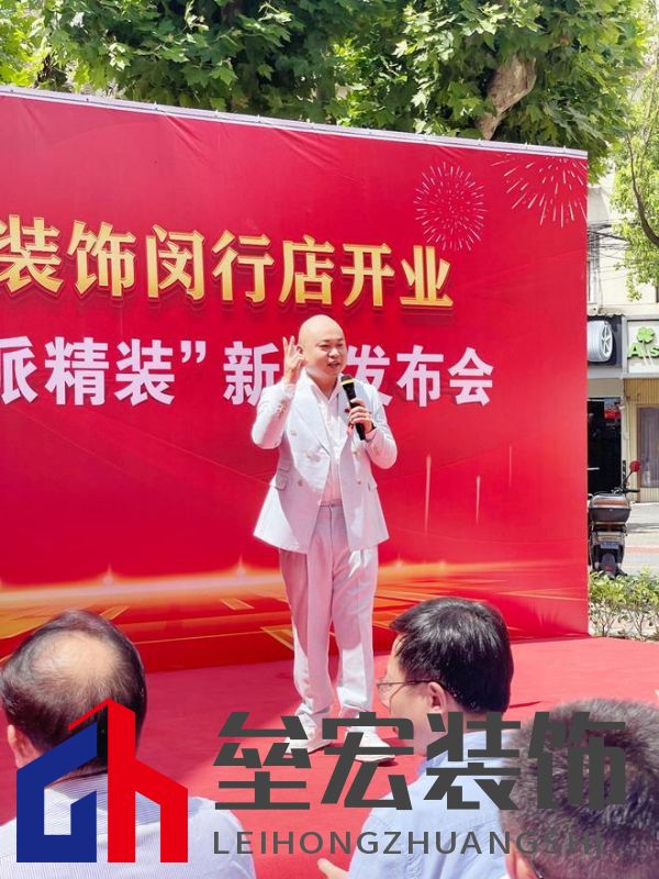 滬佳裝飾閔行店盛大開業(yè)，“海派精裝”新品閃耀登場(chǎng)