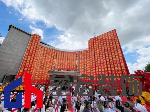 滬佳裝飾閔行店盛大開業(yè)，“海派精裝”新品閃耀登場(chǎng)
