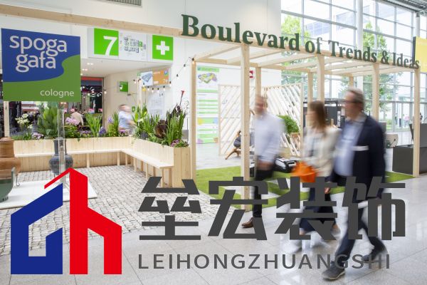 科隆國際園藝博覽會2025:創(chuàng)見未來戶外生活方式