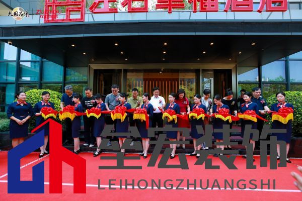 左右家居董事長黃華坤攜眾領(lǐng)導(dǎo)、嘉賓進行剪彩