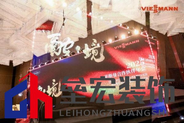 菲斯曼銷售精英大賽 &“融?境”年會(huì)雙舉共擎，揭示品牌賦能與合作融合之道