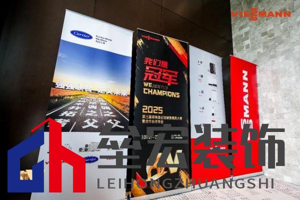 菲斯曼銷售精英大賽 &“融?境”年會(huì)雙舉共擎，揭示品牌賦能與合作融合之道