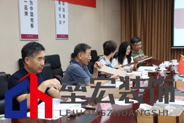 國(guó)際先進(jìn)！久盛“新型表面高質(zhì)修飾地暖地板”順利通過(guò)