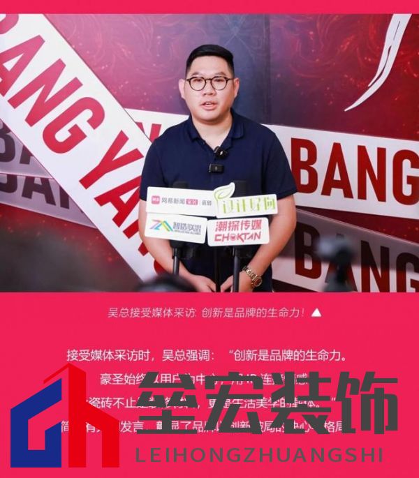 HSEN豪圣 | 2025榜樣力量 以初心致匠心，以創(chuàng)新領(lǐng)未來